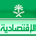 القناة الإقتصادية الفضائية السعودية