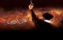 هي فوضى