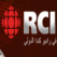 راديو كندا الدولي بالعربية 