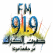 Radio Sawt Al-Karak
