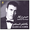 Kazem Al-Saher: Habibati Wal Matar