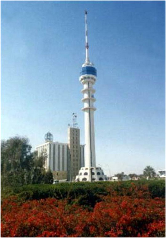 Baghdad Tower