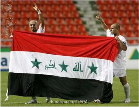 Iraq Soccer Team Wins Cup